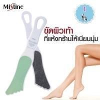 ราคา มิสทิน แผ่นขัดเท้า มิสทิน เทนเดอร์ mistine tender Scrub Sheet (2289169738)