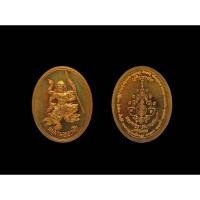 ราคา เหรียญหนุมานออกศึก หลวงพ่อฟูวัดบางสมัคร เนื้อสัมฤทธิ์ ตอกโค้ด ปี 2554 จังหวัดฉะเชิงเทรา#หนุมาน #วัดบางสมัคร#หลวงพ่อฟู (26430548644)