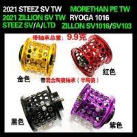 ราคา SS Water Drop Wheel T3-Line Cup RYOGA1016 T-Dragon/เล็กน้อยเหมือน ZILLION ดัดแปลง/STEEZ Cat SV1016 N7RL (47050474355)