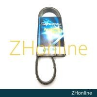 ราคา NISSAN MURANO 3.5 - GATES / MITSUBOSHI FAN BELT 6PK1060 (43574605470)