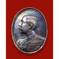 ราคา เหรียญรัชกาลที่ 5 พระบาทสมเด็จจุลจอมเกล้าเจ้าอยู่หัว ที่ระลึกสร้างพระมหาธาตุเจดีย์ศรีทักษิณ วัดในวัง จังหวัดสงขลา 2535 (26686947696)