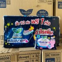 ราคา mg_stock ลอรีเอะ ผ้าอนามัย ซอฟท์แอนด์เซฟ ขนาด 30 ซม. สำหรับกลางคืน 4 ชิ้น แพ็ค 12 ห่อ (40514062428)