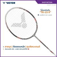 ราคา VICTOR ไม้แบดมินตัน รุ่น TK-15II (Pattaya) (21580440146)