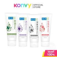 ราคา Hada Labo Face Wash ฮาดะ ลาโบะ โฟมล้างหน้า 100g (Pimple Control/Brightening/Pore Refining/Skin Softening) (18124007590)