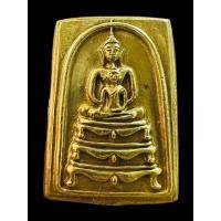 ราคา พระสมเด็จพุดซ้อนเนื้อเปียกทองหลังยันต์ฝังเหล็กไหล (22179321428)