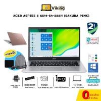 ราคา NOTEBOOK ACER ASPIRE 5 A514-54-388H (4678012330)