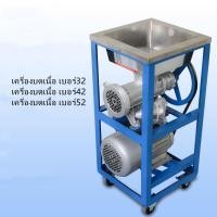 ราคา 32/42/52 เครื่องบดเนื้อไฟฟ้าเชิงพาณิชย์ขนาดใหญ่เครื่องบดกระดูกบด เครื่องบดเนื้อ เบอร์ (7048247010)