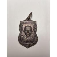 ราคา เหรียญเสมาหลวงพ่อคูณ วัดบ้านไร่ ปี 35  (18830602043)