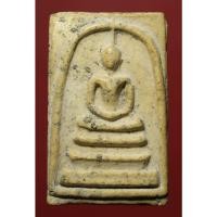 ราคา พระสมเด็จพิมพ์ใหญ่ เนื้อหนึกนุ่มยุบสวย (15512103193)