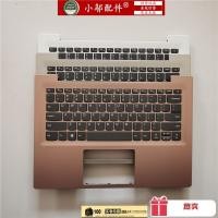 ราคา №❶Lenovo ideapad 320S - 14 320S - 14isk 320S - 14ikB Notebook Keyboard Case S8hS (13008729674)