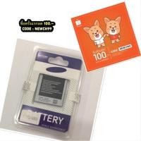 ราคา แบต Samsung galaxy Ace4 (G313/S7272) (386282776)