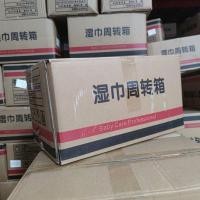 ราคา ทิชชู่เปียกยกลัง ทิชชู่เปียก ยกลัง 80 แพ็ค แพ็คละ80แผ่น กระดาษเปียก Baby Wipes กระดาษทิชชู่เปียก สูตรน้ำบริสุทธิ์ (16495113661)