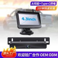 ราคา พลังงานแสงอาทิตย์ไร้สายรถจุดบอดกล้องไร้สายจอแสดงผลรถย้อนกลับวิดีโอกล้องมองหลังเฝ้าระวัง (41068035761)