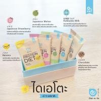 ราคา ส่งต่อ Daiato เวย์โปรตีนไดเอโตะจากญี่ปุ่น ส่งฟรี (2188568762)