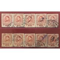 ราคา แสตมป์ชุดรัชกาลที่8 บางปะอิน พ.ศ2484 ราคา 10 สตางค์ (13650103739)