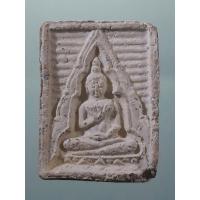 ราคา Antig Lee 1125 พระผงของขวัญ วัดปากน้ำรุ่น 4 พิมพ์สี่เหลี่ยม ขอบมีรอยกระเทาะ (51901082077)