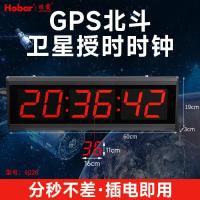 ราคา GPS Beidou Satellite นาฬิกาอัตโนมัตินาฬิกาอิเล็กทรอนิกส์ NTP เซิร์ฟเวอร์ปฏิทินถาวรโรงพยาบาลโรงเรียนสอบนาฬิกาแขวน (55700871413)