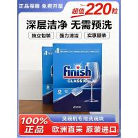 ราคา บล็อกนําเข้าเครื่องล้างจานเครื่องล้างจานเครื่องล้างจานเครื่องล้างจาน Bosch Siemens เสร็จสิ้นบล็อกผงล้างจานยุโรปสดใส 2VNF (43971921849)