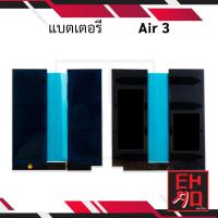 ราคา แบตเตอรี่สำหรับ ไอแพดAir 3 แบตมือถือ แบตโทรศัพท์ แบตเตอรี่โทรศัพท์ สินค้ามีรับประกัน 6 เดือน (24911793527)