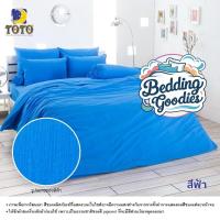 ราคา TOTO ผ้าห่มนวมมาตรฐานลายทั่วไป สีฟ้า (26935873118)