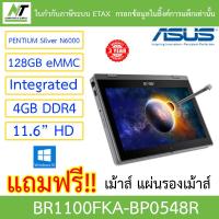ราคา NOTEBOOK (โน้ตบุ๊ค) ASUS BR1100FKA-BP0548R - Grey BY N.T Computer (21308828442)