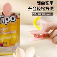 ราคา โลตัสคลิปปิดผนึกแม่เหล็กสติกเกอร์ตู้เย็นบ้านครัวถุงบรรจุภัณฑ์คลิปปิดผนึกป้องกันความชื้นสร้างสรรค์ (43375852435)