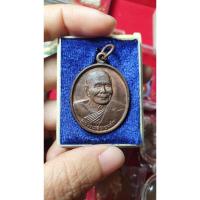 ราคา เหรียญกฐิน หลวงปู่ทองดำวัดท่าทอง จ.อุตรดิตถ์ ปี2539 พร้อมกล่อง (9743739969)