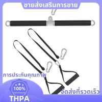 ราคา อุปกรณ์เสริมการฝึกกล้ามเนื้อไตรเซ็บ ไบเซ็บ และกล้ามเนื้อลัตกับดึงลง สำหรับฟิตเนสที่บ้าน (48100895479)