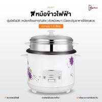 ราคา หม้อหุงข้าว หม้อนึ่ง 2ลิตร คริสตัลสีดำ ไม่ติดกระทะ หม้อหุงข้าวเล็ก เคลือบเทปลอน หม้อข้าวไฟฟ้า หม้อหุงข้าวไฟฟ้า (27242576601)