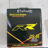 ราคา แบตเตอรี่ RR รุ่น JT5L-BS ขนาด 12V 5Ah (1891362064)