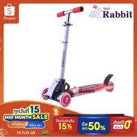 ราคา RABBIT MALL สกูตเตอร์ เหล็ก 3ล้อและ4ล้อ scooter ของเล่นเด็ก สกู๊ตเตอร์ รับน้ำหนักได้30กก (29723302635)