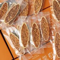 ราคา ถุงคุกกี้ ถุงใส่ขนม แบบใส / แบบขุ่น (9233400844)