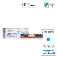 ราคา Fast Toner หมึกเทียบเท่า Canon Cartridge-329 C สีฟ้า For Canon LBP7018C (1879080804)