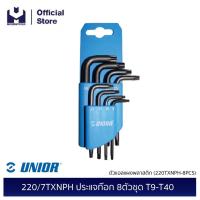 ราคา UNIOR 220/7TXNPH ประแจท๊อก 8ตัวชุด T9-T40 ตัวแอลแผงพลาสติก (220TXNPH-8PCS)| MODERTOOLS OFFICIAL (5715528512)