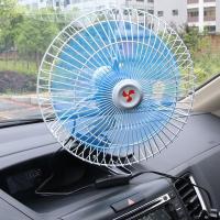 ราคา พัดลมติดรถยนต์ ขนาด 8นิ้ว 10นิ้ว 12v 24V มีขาหนีบยึด ที่แน่น แข็งแรง พัดลมในรถ พัดลม พัดลมติดรถ พัดลมรถยนต์ พัดลมหนีบ (9767048379)
