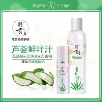 ราคา 400 Moisturizing Soothing Toner Hydrating Toner Noble Aloe Vera Juice ml Softening Toner Moisturizing Refreshing Mist DTYQ (57950615821)