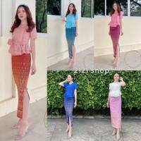 ราคา เสื้อไหมลาว แขนสั้น รุ่น โบว์หน้า กระดุมหน้า อัดกาว แขนสั้น (4315242496)