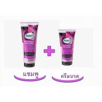 ราคา แชมพู และครีมนวด สำหรับผมลีบแบน ให้ดูหนาขึ้น Balea Professional Shampoo Ultimate Volume (28008123629)