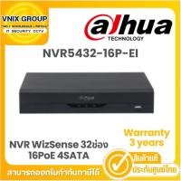 ราคา Dahua DHI-NVR5432-16P-EI เครื่องบันทึก NVR WizSense 32ช่อง 16PoE 4SATA Warranty 3 years (24057332605)