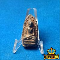 ราคา พระรอด วัดพระธาตุหริภุญชัย จ.ลำพูน ปี2535 หลังปั๊มพระธาตุหริภุญชัย (ผสมพระรอดกรุเก่า สกุลลำพูน) (26042983472)