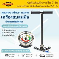 ราคา 40mpa 6000psi สูบแรงดันสูง pcp สูบลมแรงดันสูง สูบลมแรงดันสูง pcp ปั้มลมแรงสูงpcp พับได้ แรงดันสูง PCP 3 Stage (21988651980)