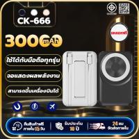 ราคา แบตสำรองไร้สาย 30000mAh พาวเวอร์แบงค์ไร้สาย Powerbank แม่เหล็ก 35W แบตสํารอง พาวเวอร์ แบงค์ 80000 แอมป์ พราว (40108688298)