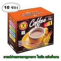 ราคา กาแฟเนเจอร์กิฟ กล่องละ10ซอง#0001 (5759346887)