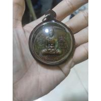 ราคา เหรียญรุ่นซื้อที่ดิน หลวงพ่อรวย วัดตะโก เนื้อทองแดง ปี2541 (8485320987)