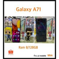 ราคา Galaxy A71 มือ2 สภาพสวยครบกล่อง ram8/128gb (9536746404)