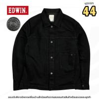 ราคา แจ็คเก็ตยีนส์ผู้ชาย EDWIN E-FUNCTION มือ 2 รอบอก 44 นิ้ว ONE POCKET สีดำ สภาพใหม่ #แจ็คเก็ตยีนส์ชาย #EDWIN (41408191043)