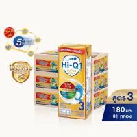 ราคา นมกล่อง [ยก 3 ลัง] นมยูเอชที นมไฮคิว ซูเปอร์โกลด์ สูตร3 1 พลัส รสจืด 180 มล (81 กล่อง) นม UHT HiQ SUPERGOLD UHT (42170788170)
