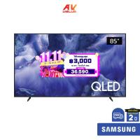ราคา Samsung QLED 4K TV รุ่น QA85Q7F4AKXXT ทีวีขนาด 85 นิ้ว Q7F Series ( 85Q7F , 85Q7 ) (41503567331)