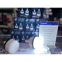 ราคา หลอดไฟชาร์จได้ หลอดไฟแบบพกพา 1000w Light bulb หลอดไฟพกพา ชาร์จได้พร้อมสายชาร์จ กันน้ำ (16272138802)
