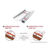 ราคา แผ่นสะท้อนความร้อน เอสซีจี ขนาด 1.25x60 ม.q1 (5563493974)